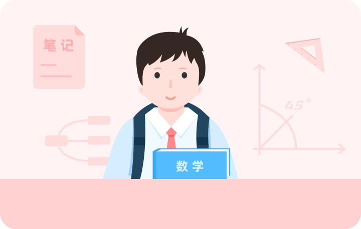 如果你是學(xué)生，你可以…